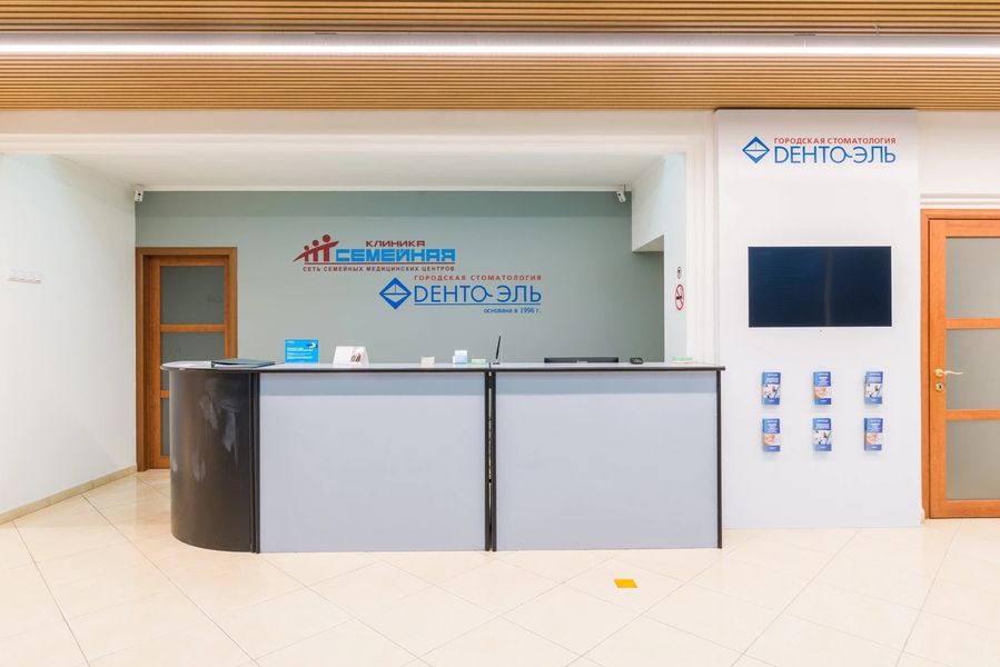 Фото клиники 3