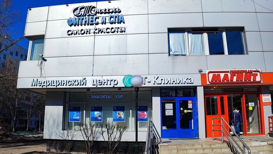 Фото клиники 1
