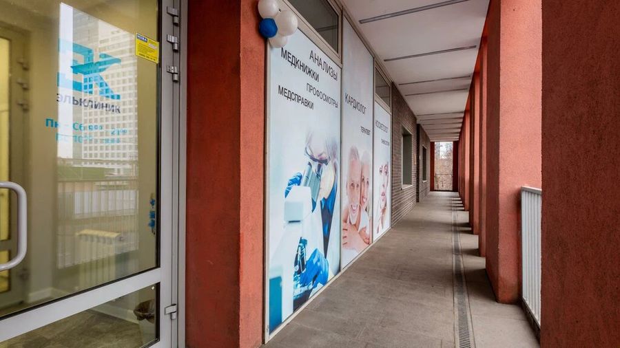 Фото клиники 1