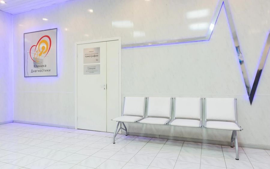 Фото клиники 1