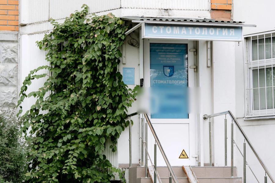 Фото клиники 2