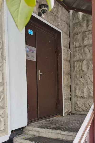 Фото клиники 1