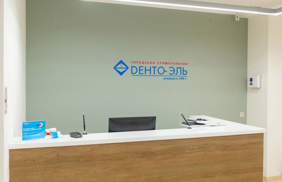 Фото клиники 5