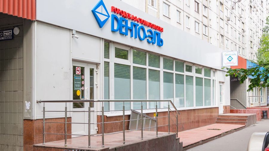 Фото клиники 1