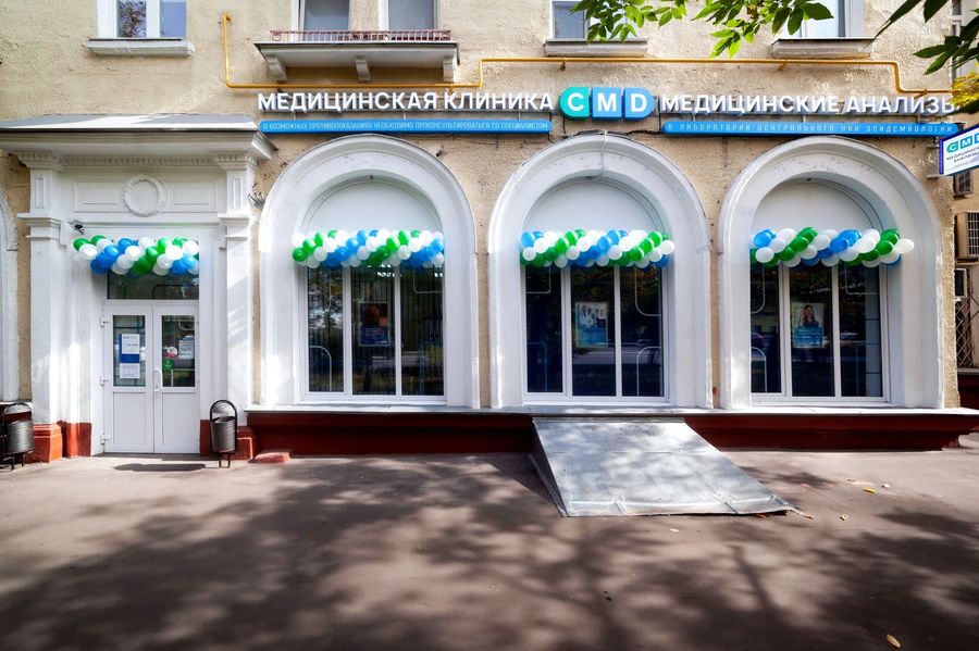 Фото клиники 1