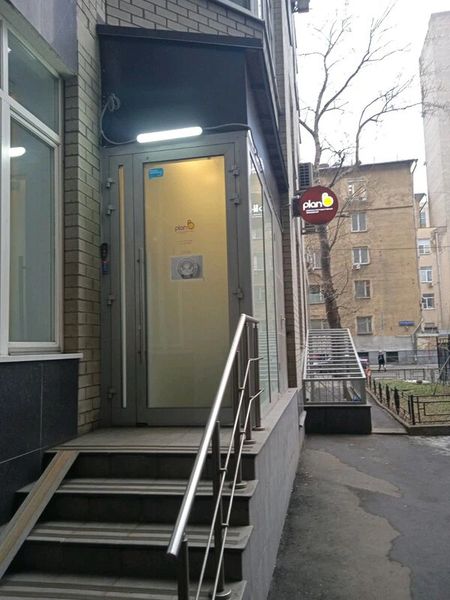 Фото клиники 3