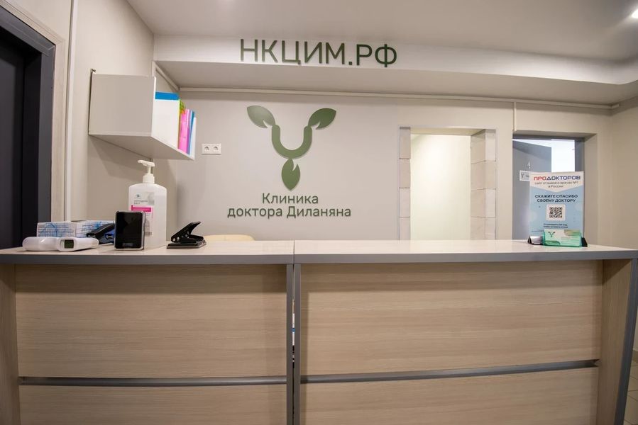 Фото клиники 8