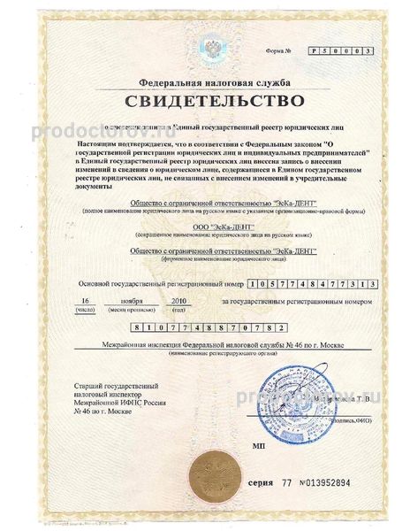 Фото клиники 14