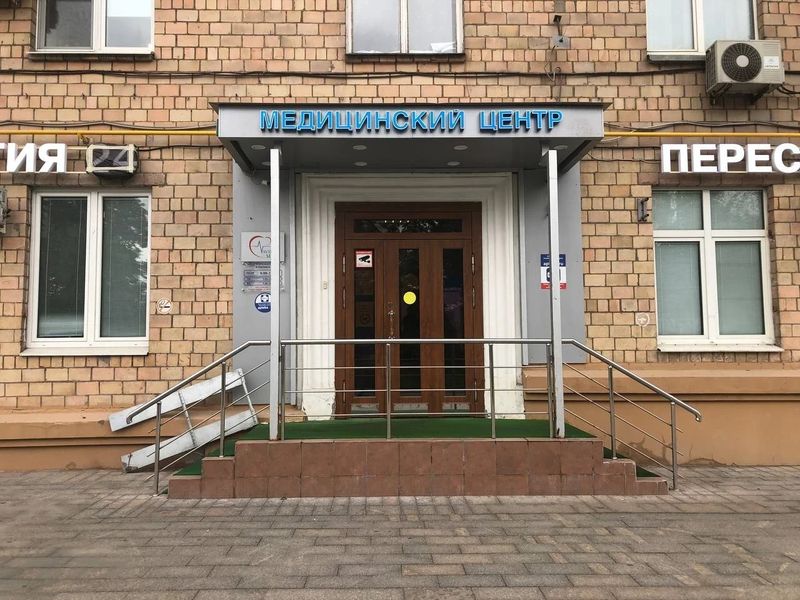 Фото клиники 3