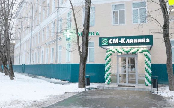 Фото клиники 1