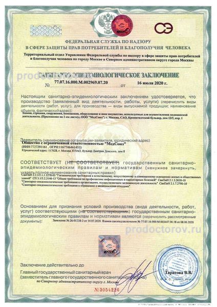 Фото клиники 6