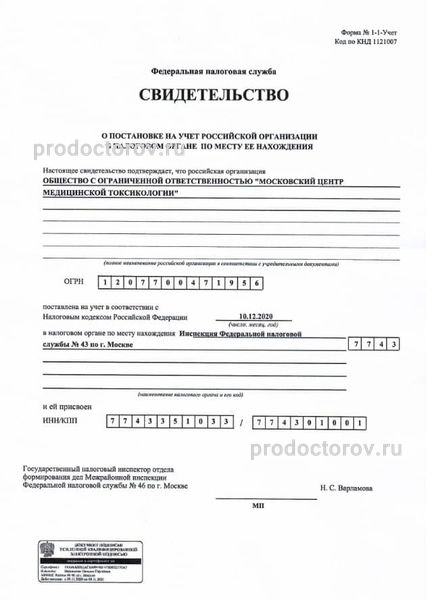 Фото клиники 19