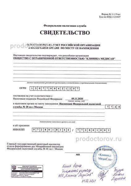 Фото клиники 6