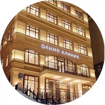 Фото клиники 2