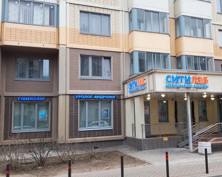 Фото клиники 3