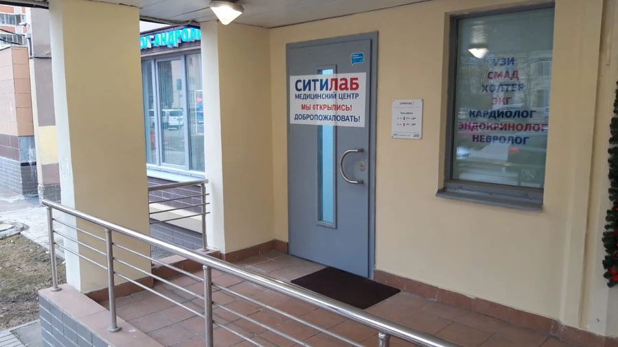 Фото клиники 2