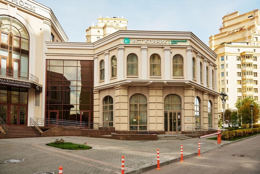 Фото клиники 1