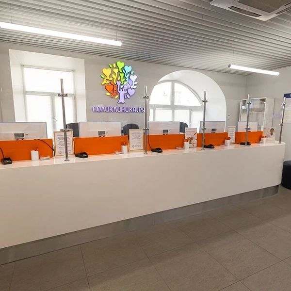 Фото клиники 20