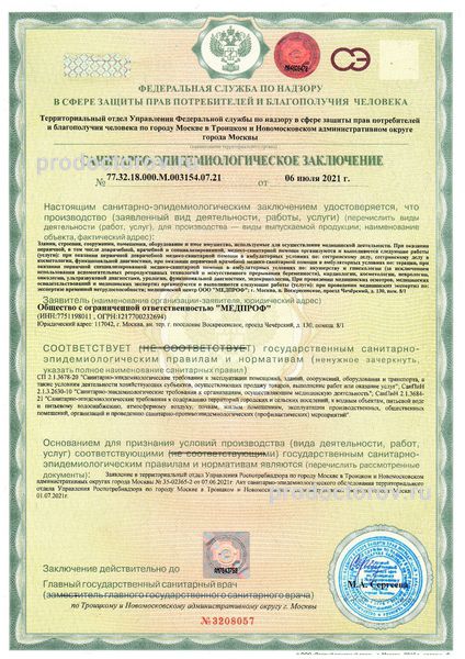 Фото клиники 6