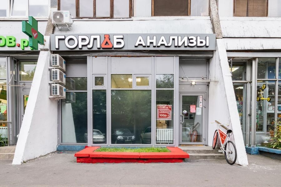 Фото клиники 1