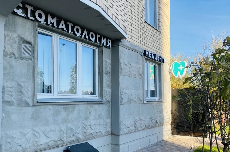 Фото клиники 2