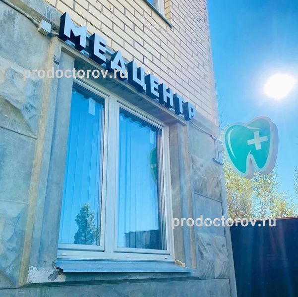 Фото клиники 5