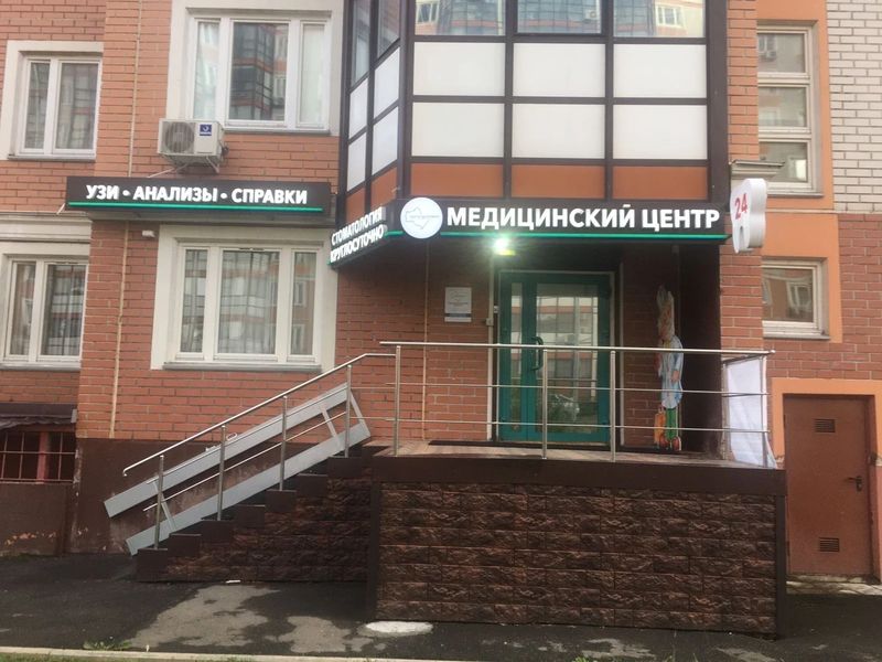 Фото клиники 1