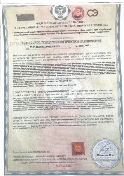 Фото клиники 5