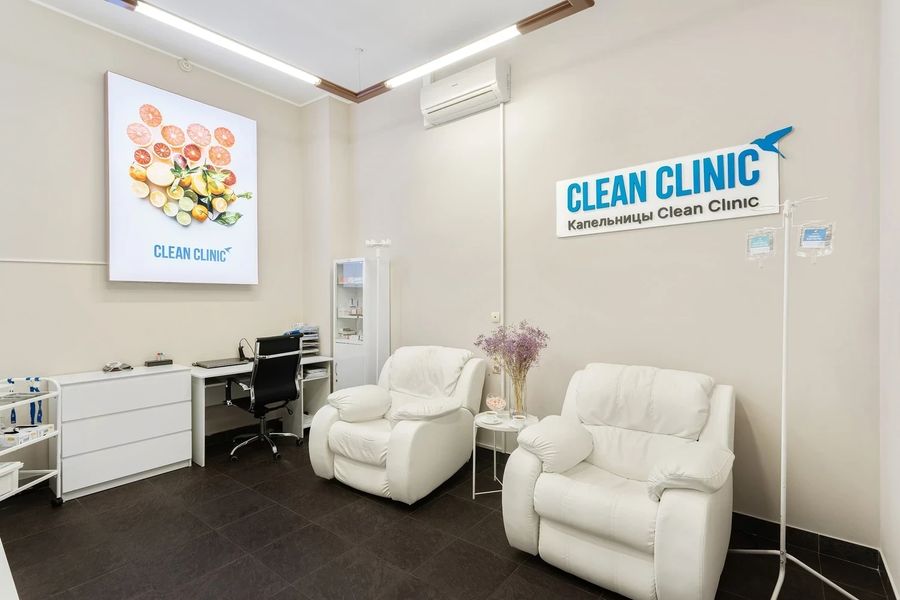 Фото клиники 6