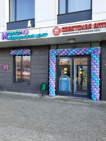 Фото клиники 1