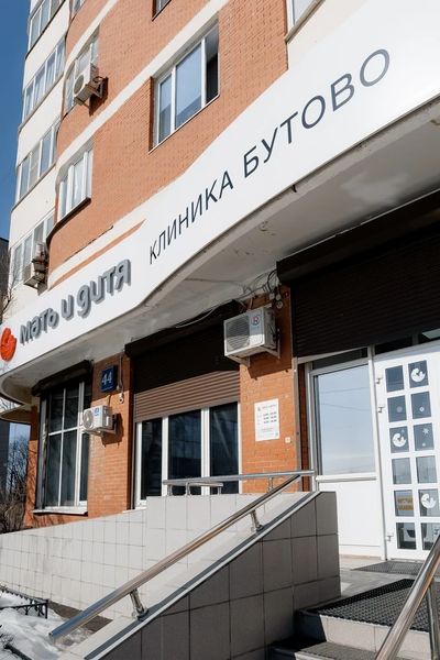 Фото клиники 2