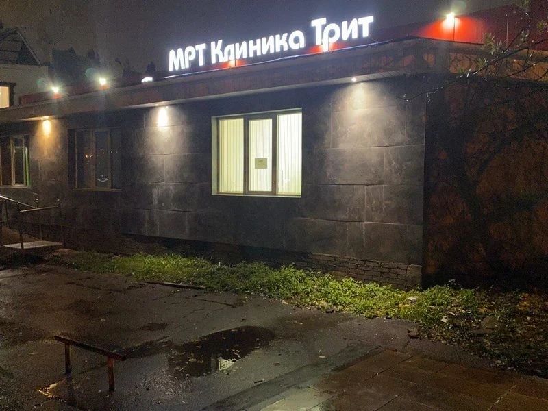 Фото клиники 2