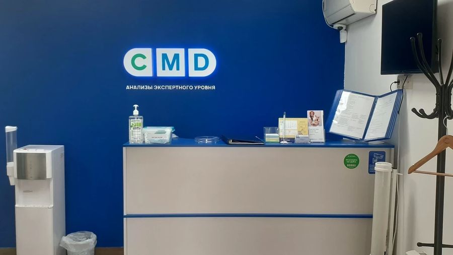 Фото клиники 2