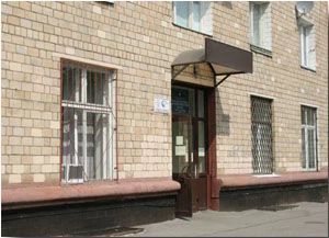 Фото клиники 1