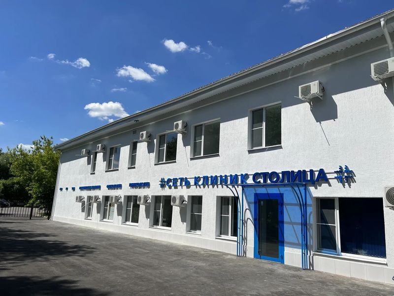 Фото клиники 1