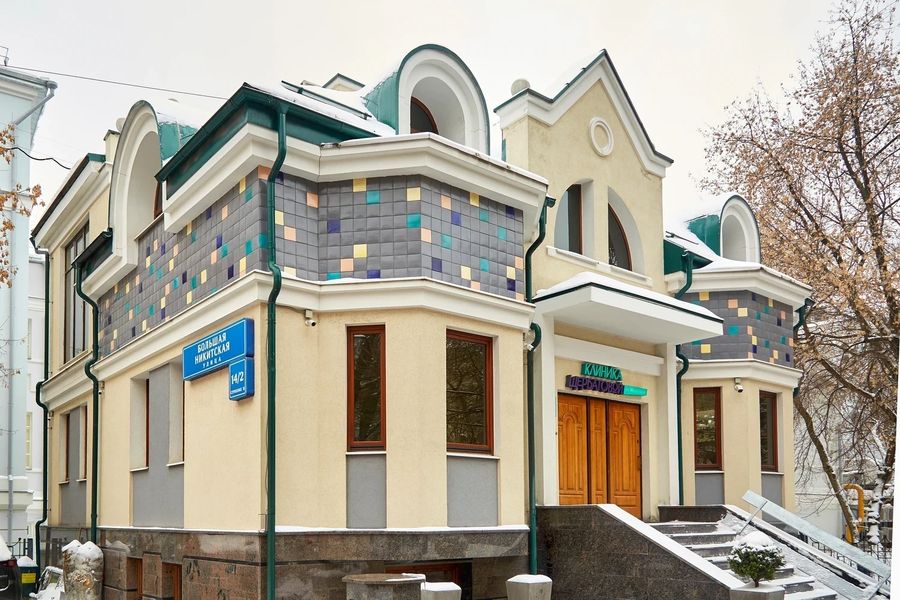 Фото клиники 1