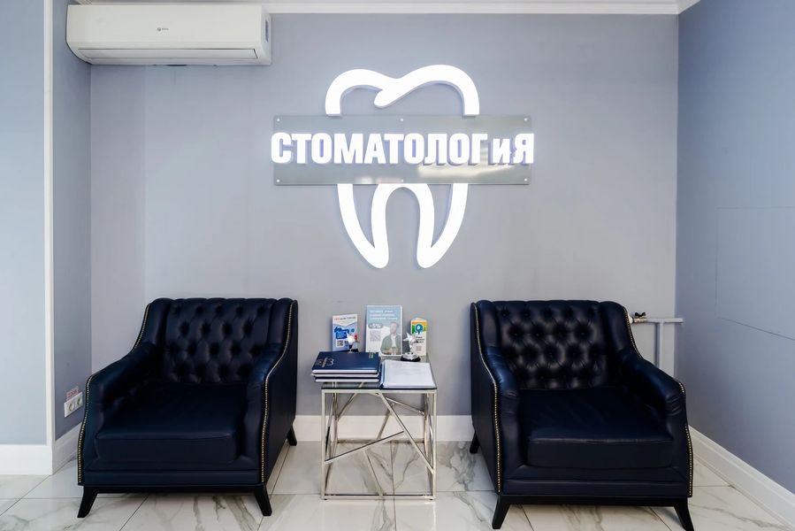 Фото клиники 14