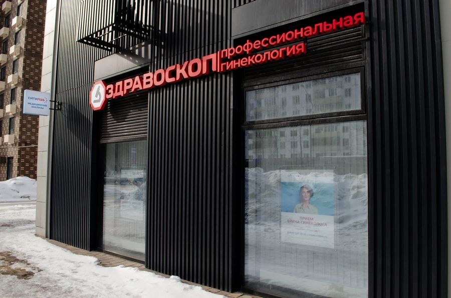 Фото клиники 2