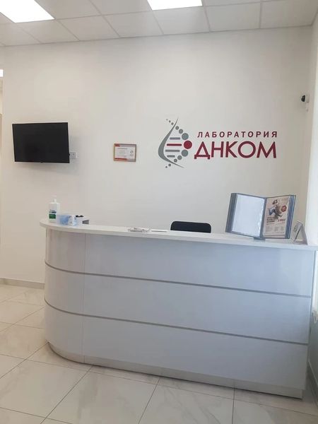 Фото клиники 4