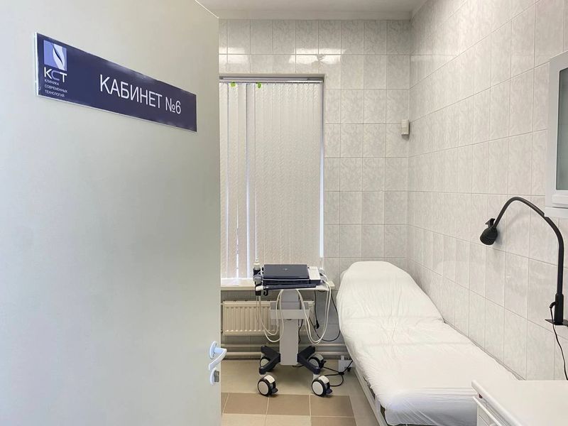 Фото клиники 5