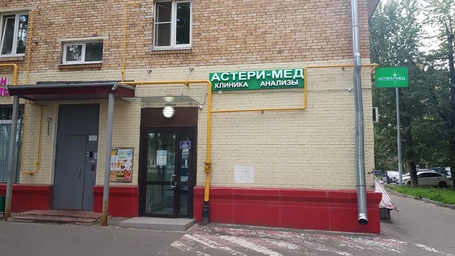 Фото клиники 1