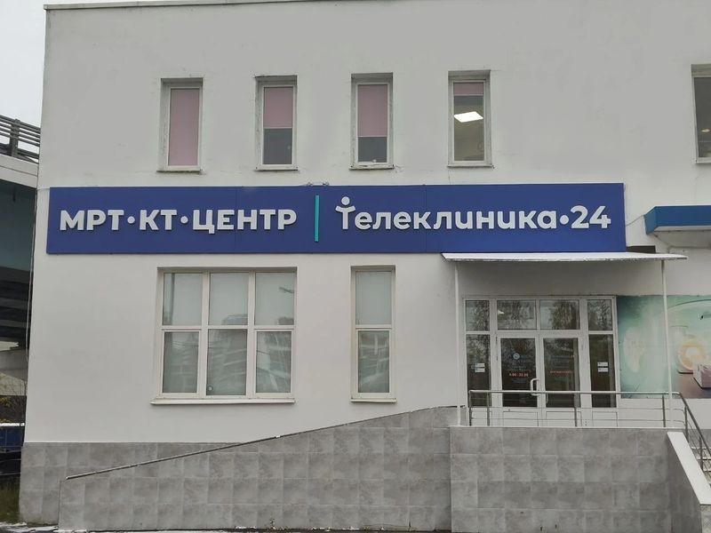 Фото клиники 1