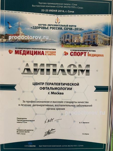 Фото клиники 5