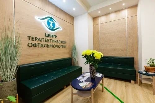 Фото клиники 3