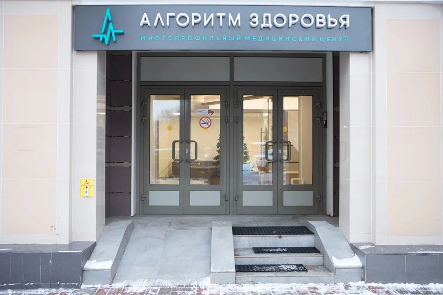 Фото клиники 2