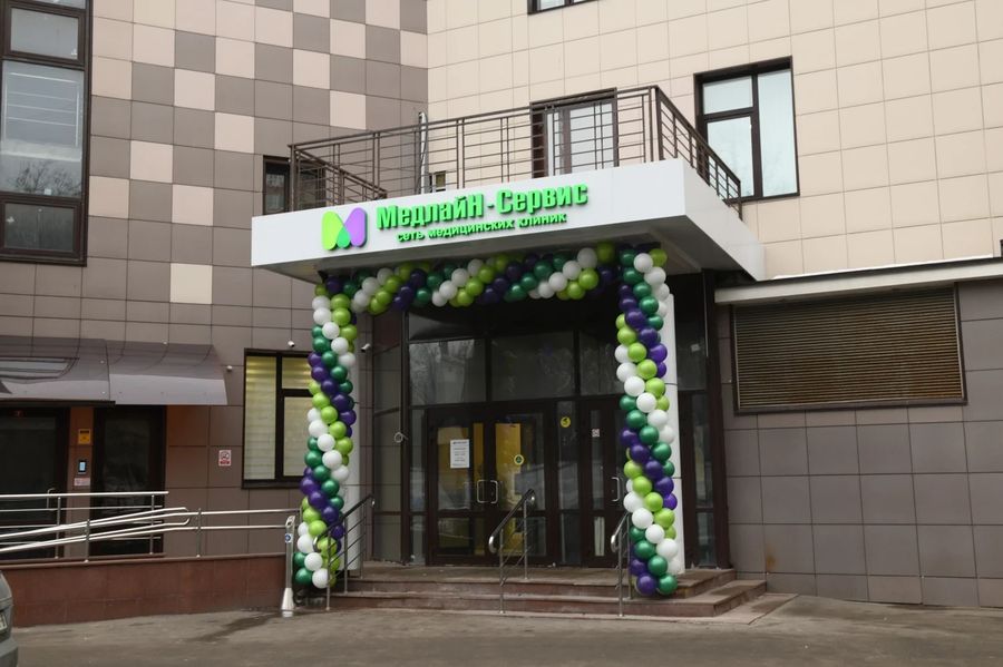 Фото клиники 1