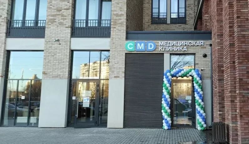 Фото клиники 1