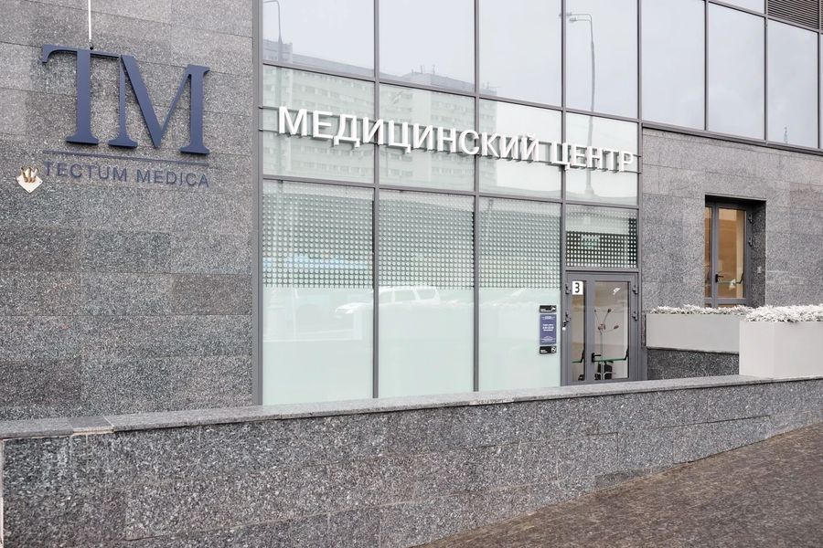 Фото клиники 1