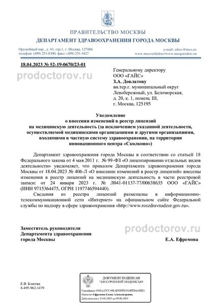 Фото клиники 11