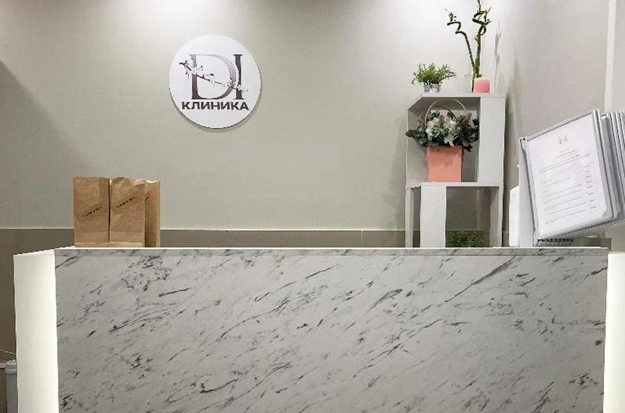 Фото клиники 3